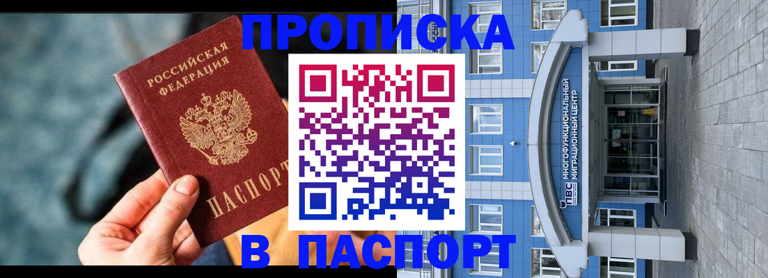 временная регистрация госуслуги в Ульяновске