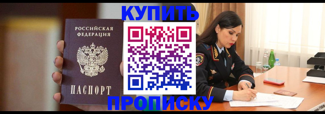 временная регистрация 2025 в Ульяновске