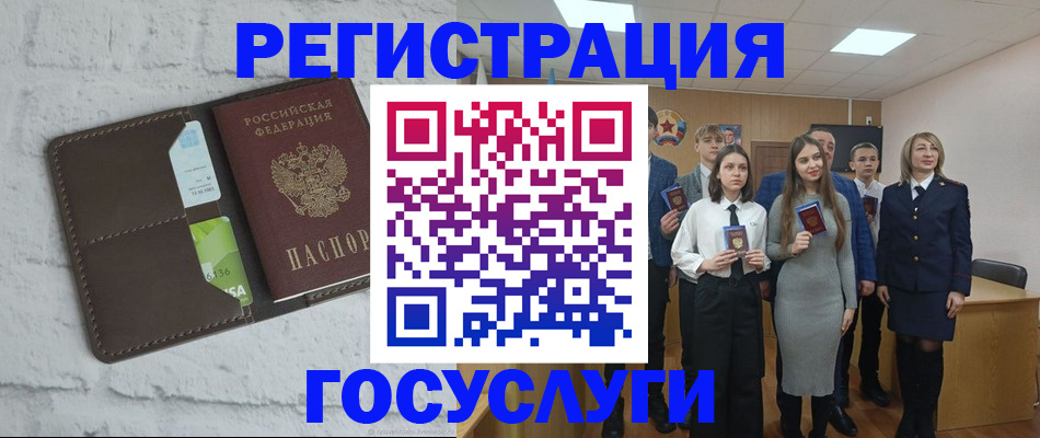 временная регистрация собственник в Ульяновске